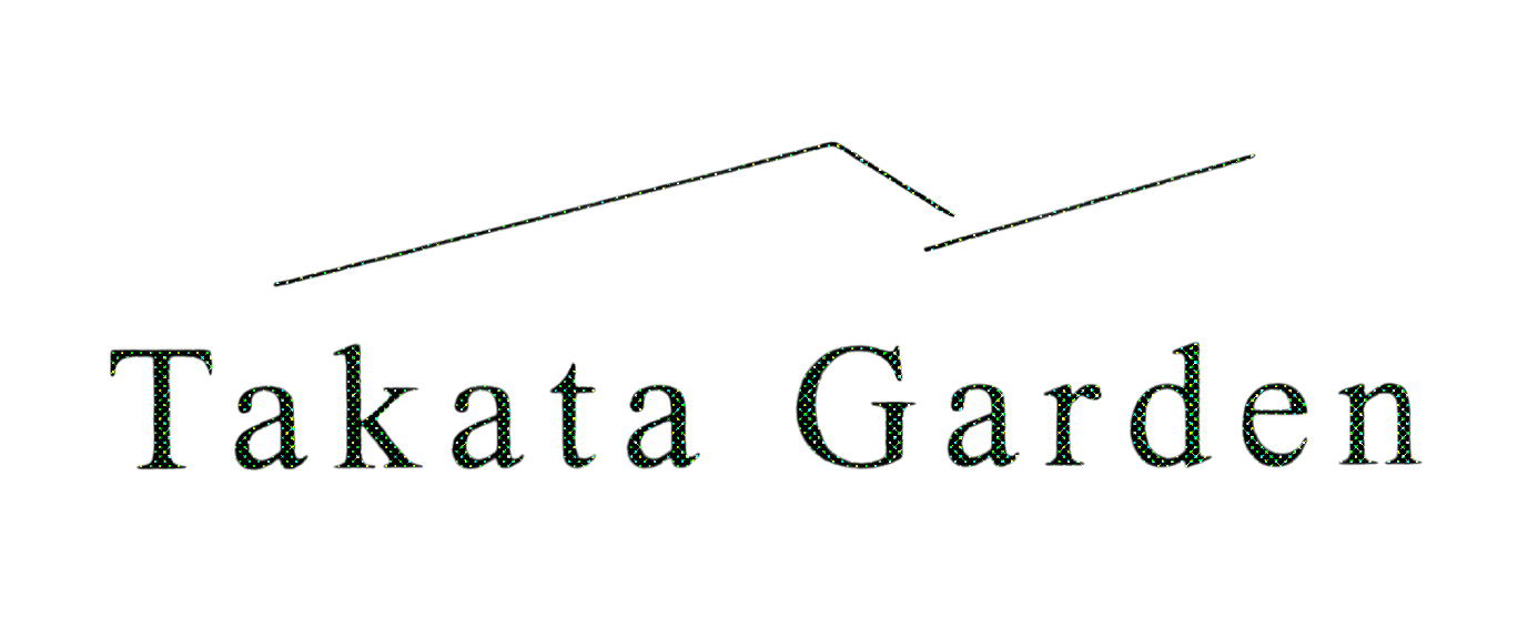 Ｔａｋａｔａ　Ｇａｒｄｅｎ